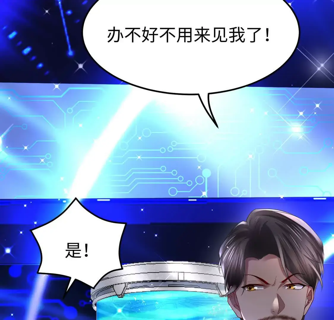 008 逃走108