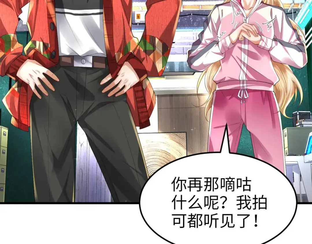 025 艾格的实验室119