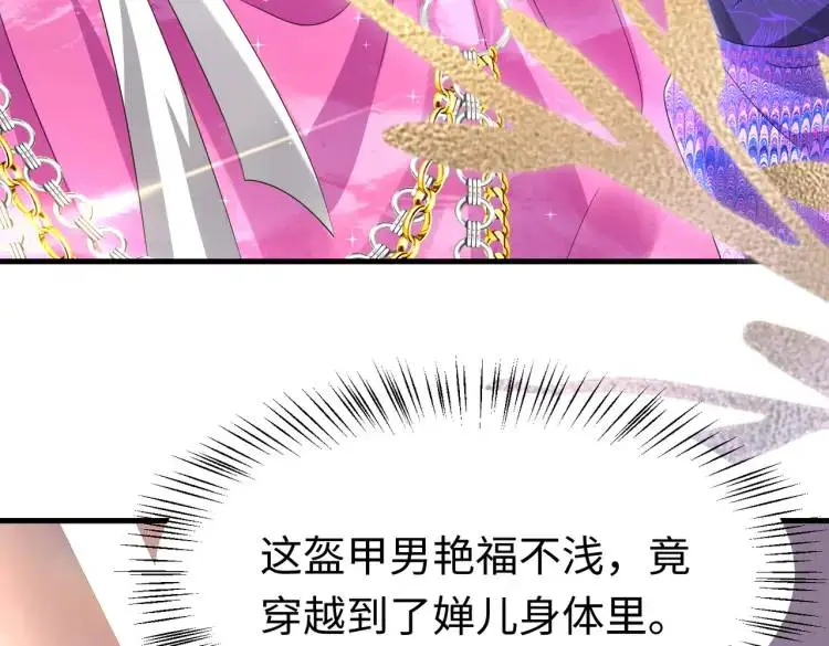 011 照顾好我的身体10