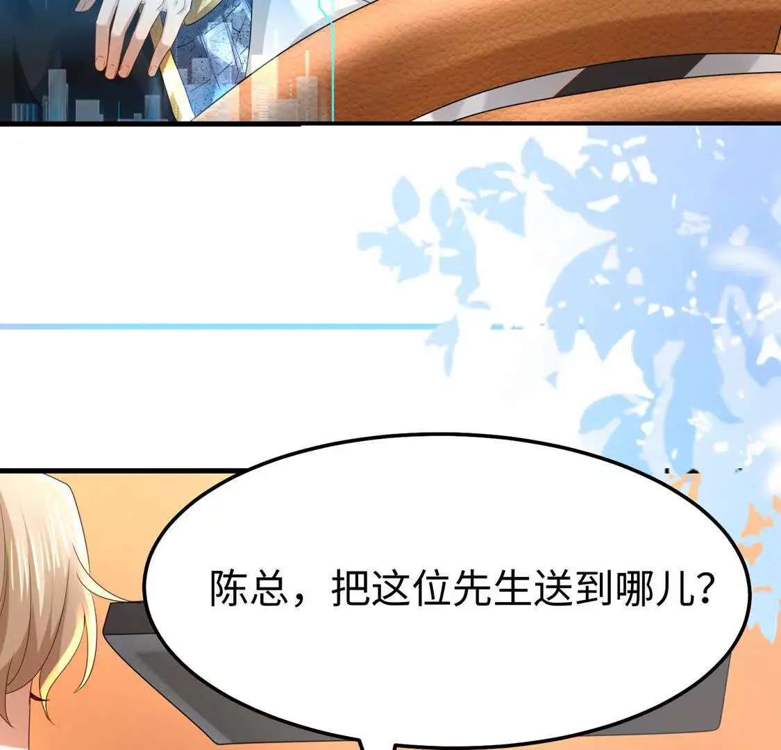 009 还我身体36
