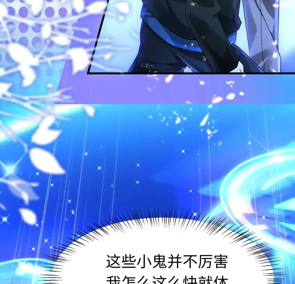 007 大闹展会95