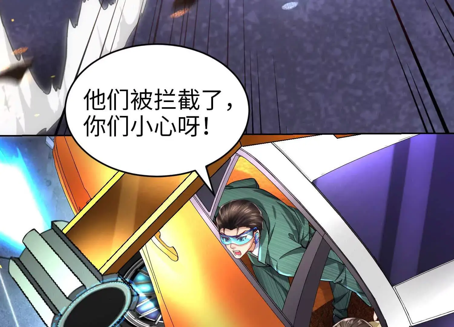 020 合力抗敌0395