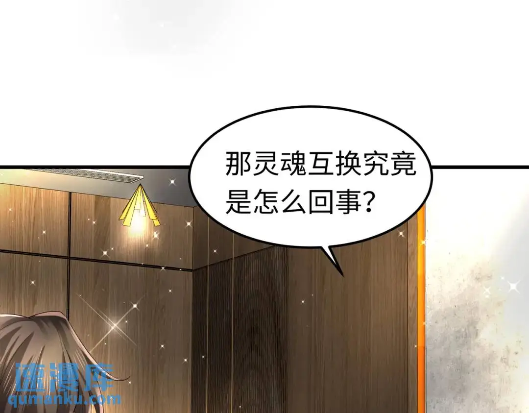 026 超强大脑85