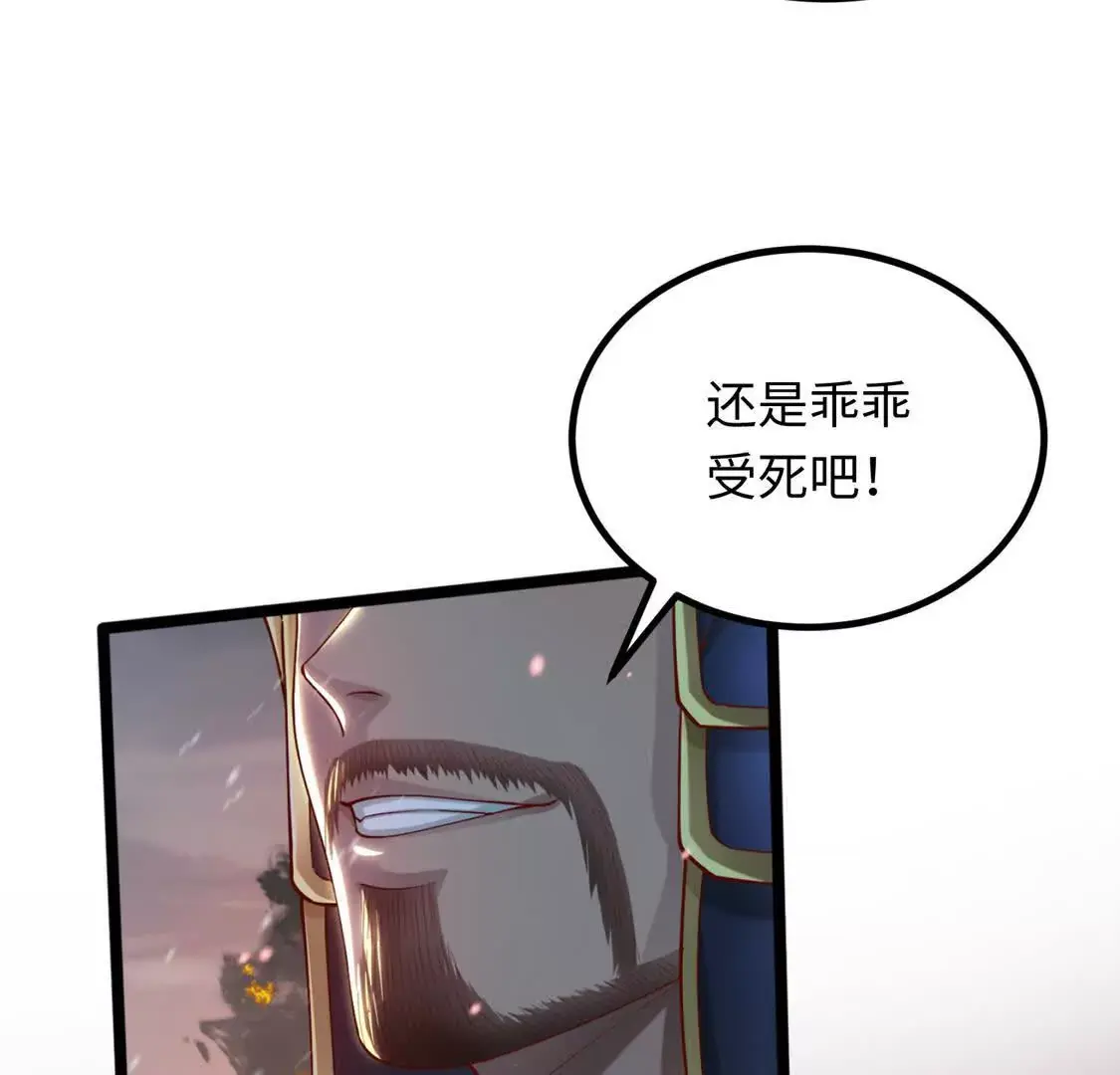 003 三国战神53