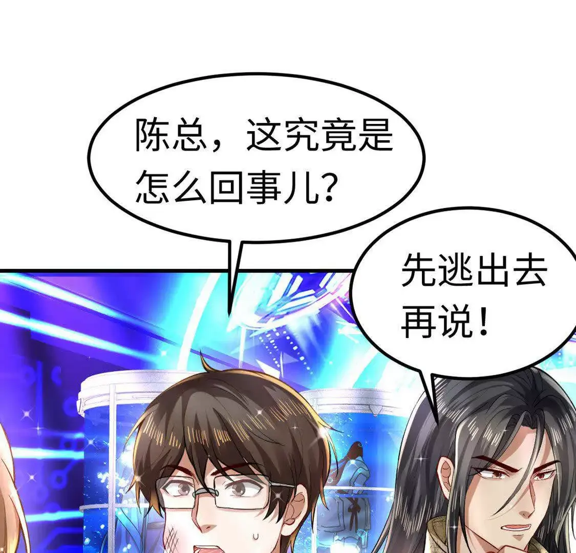 008 逃走27