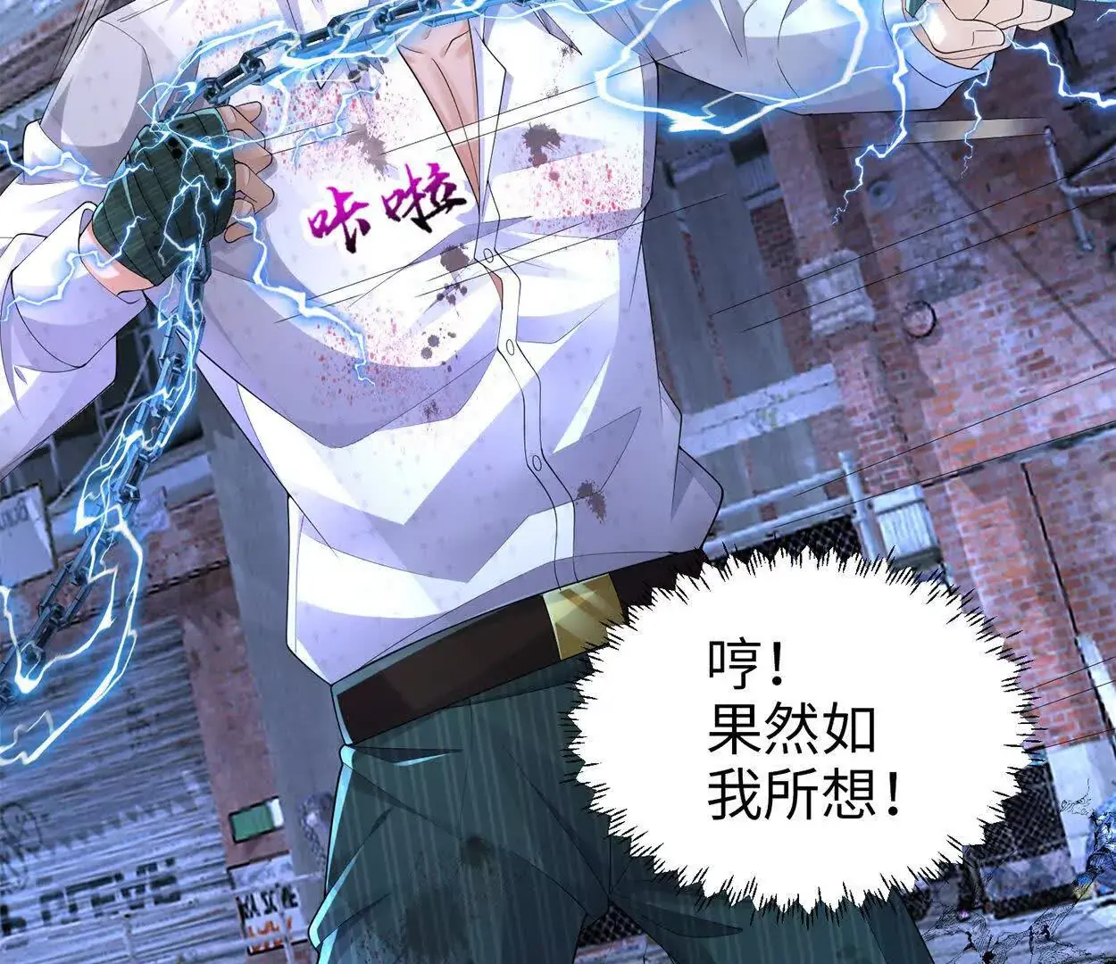 022 战神再现02146
