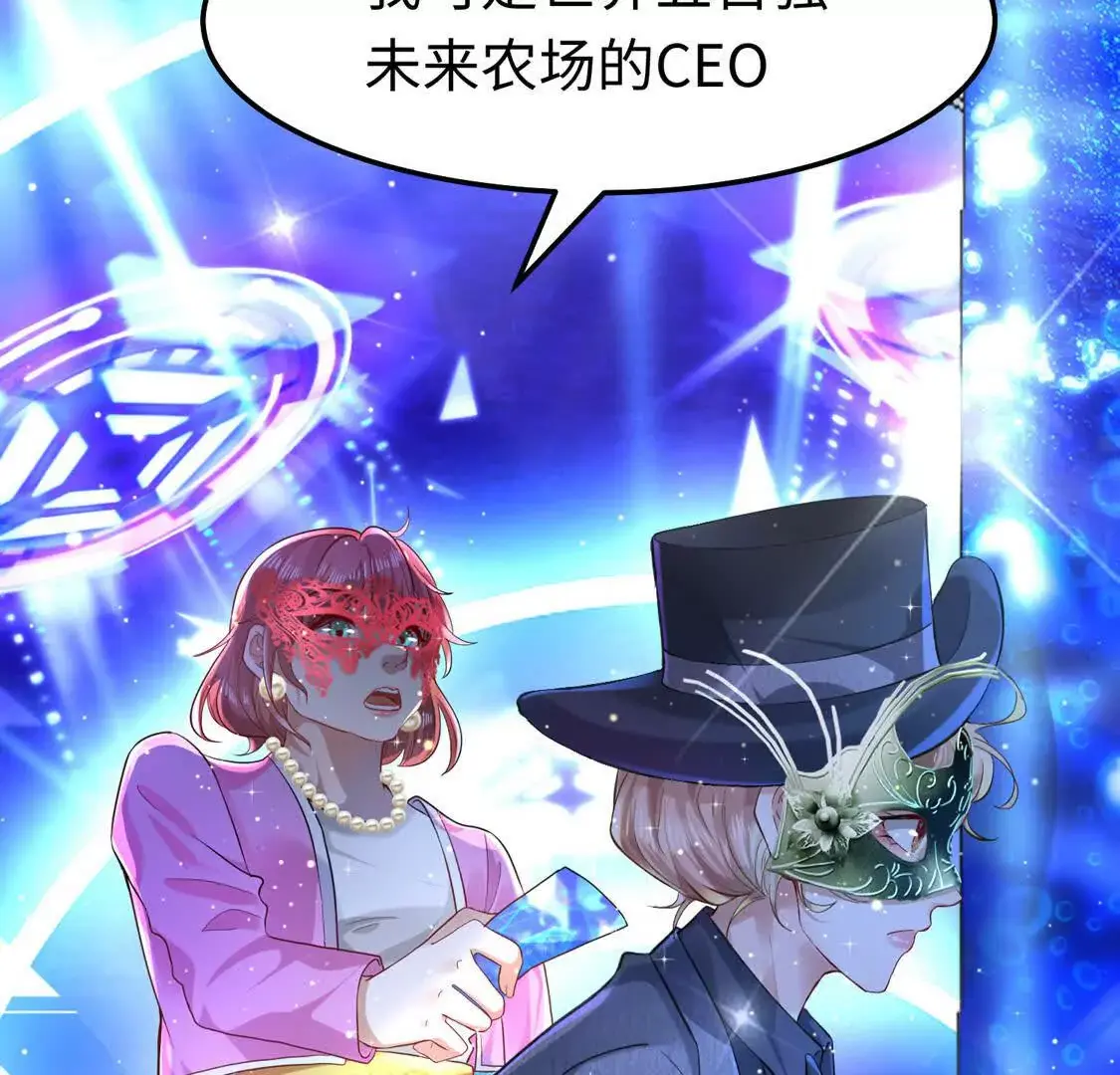 007 大闹展会13