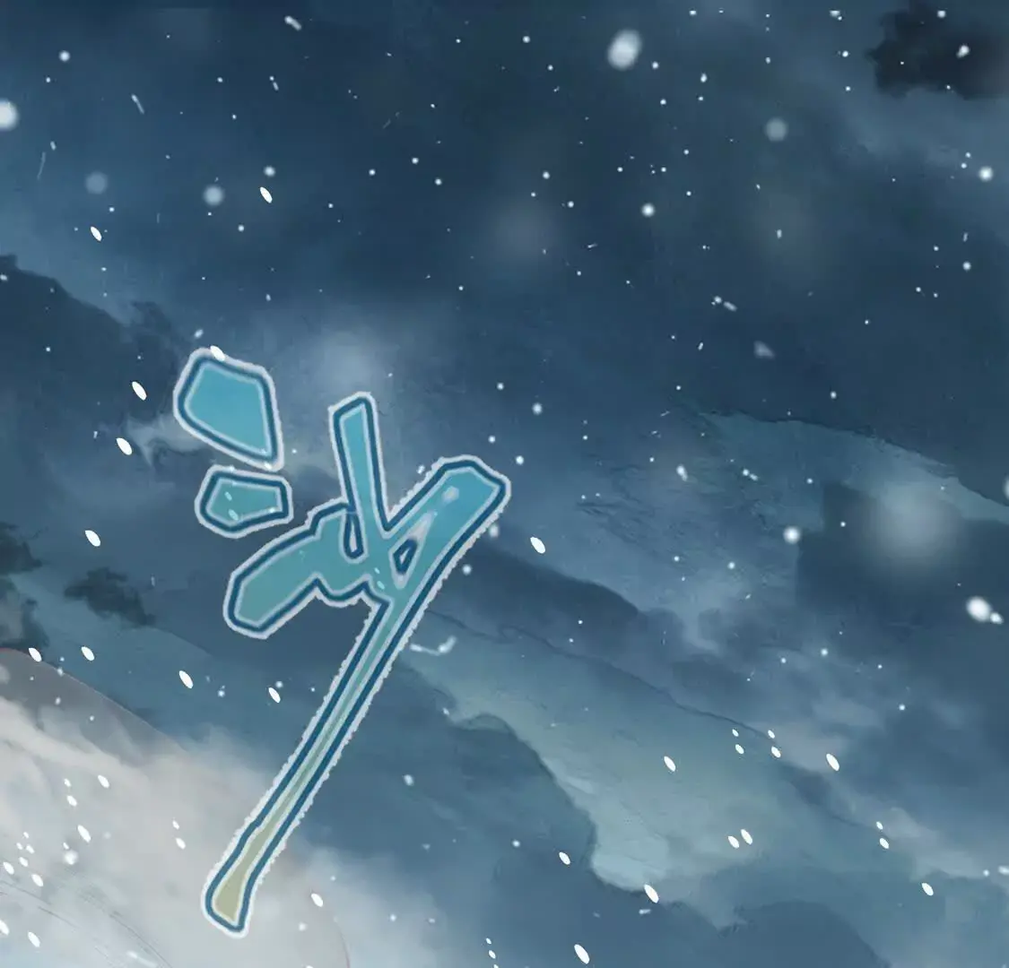 003 三国战神4