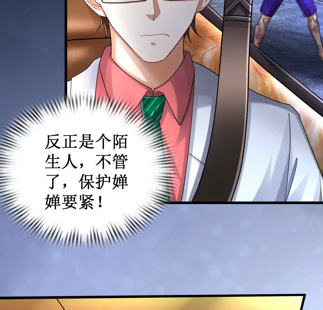 19 合力抗敌0269