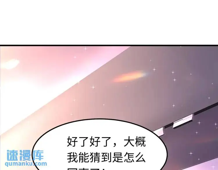 011 照顾好我的身体4