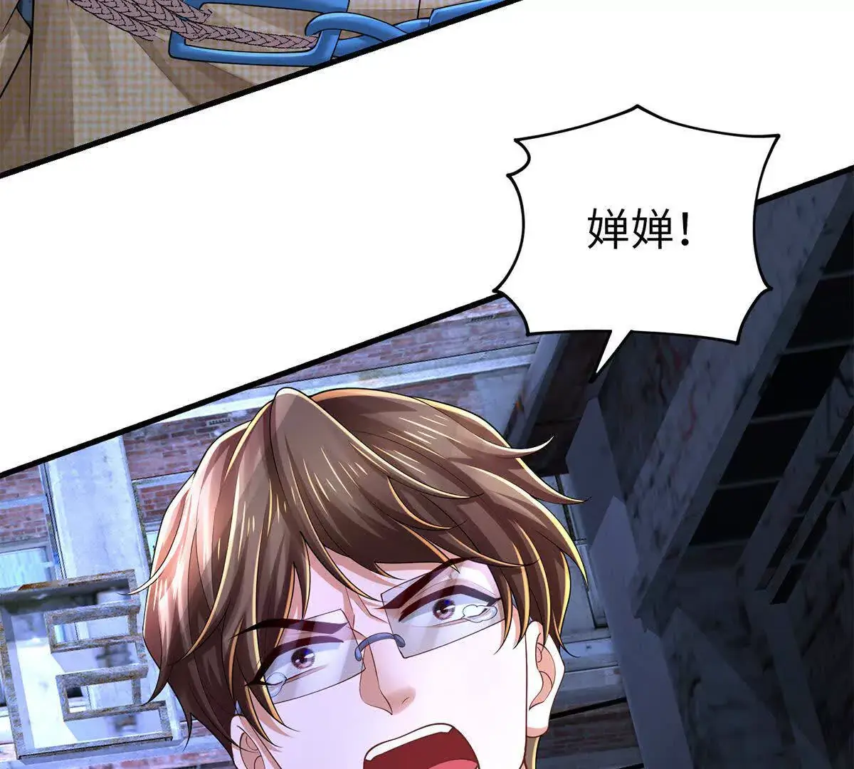022 战神再现0298
