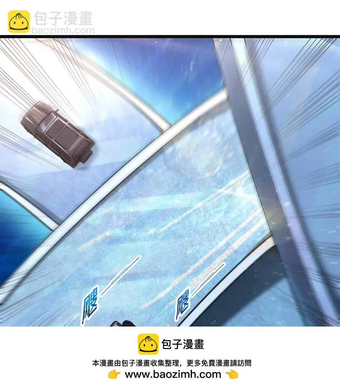 003 三国战神99