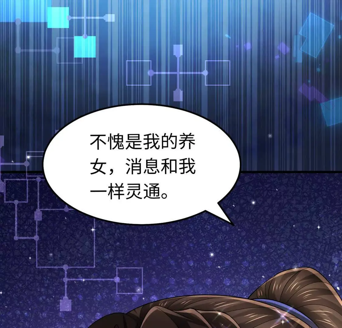 16 收购烂尾楼114