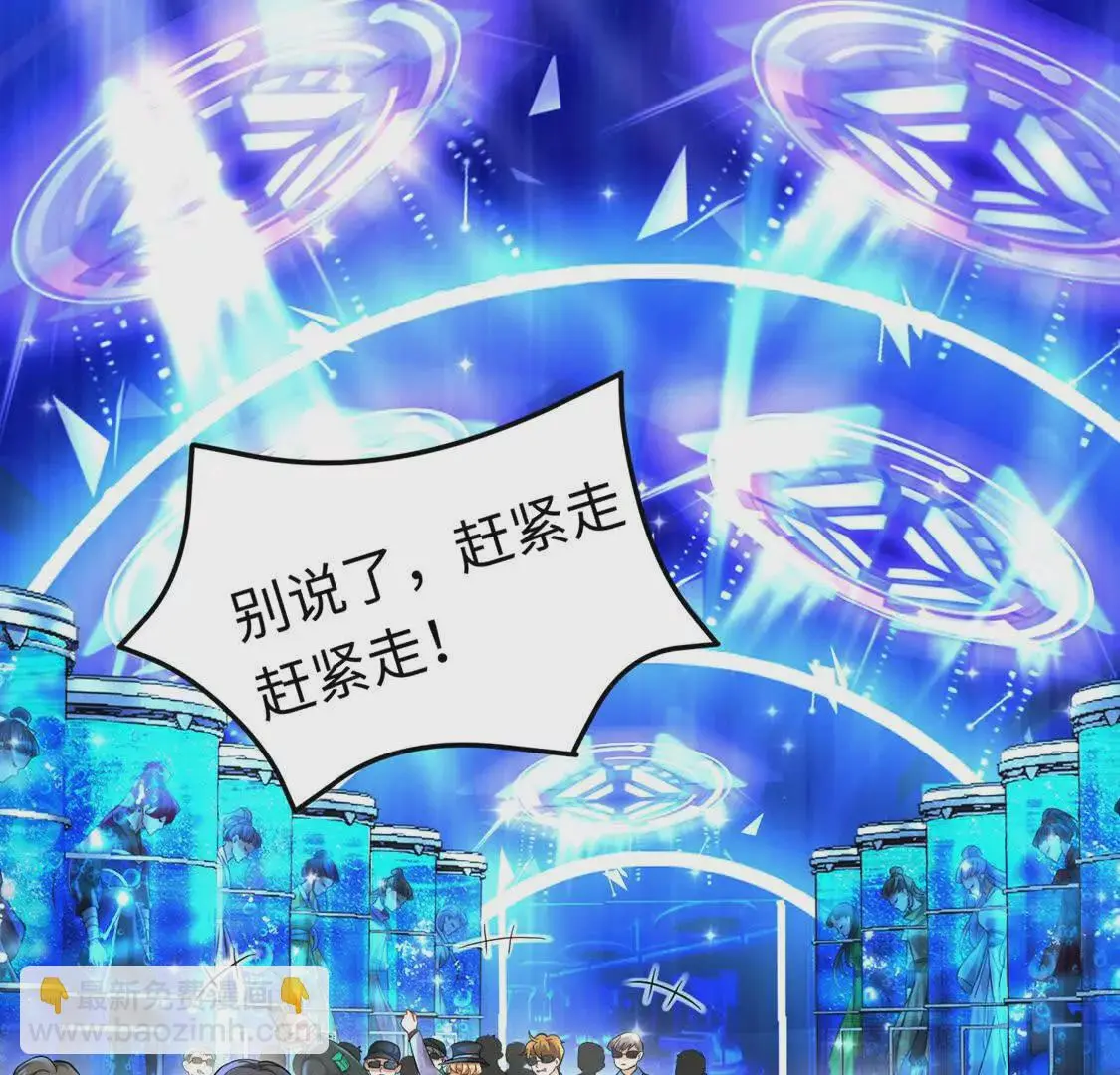 007 大闹展会40