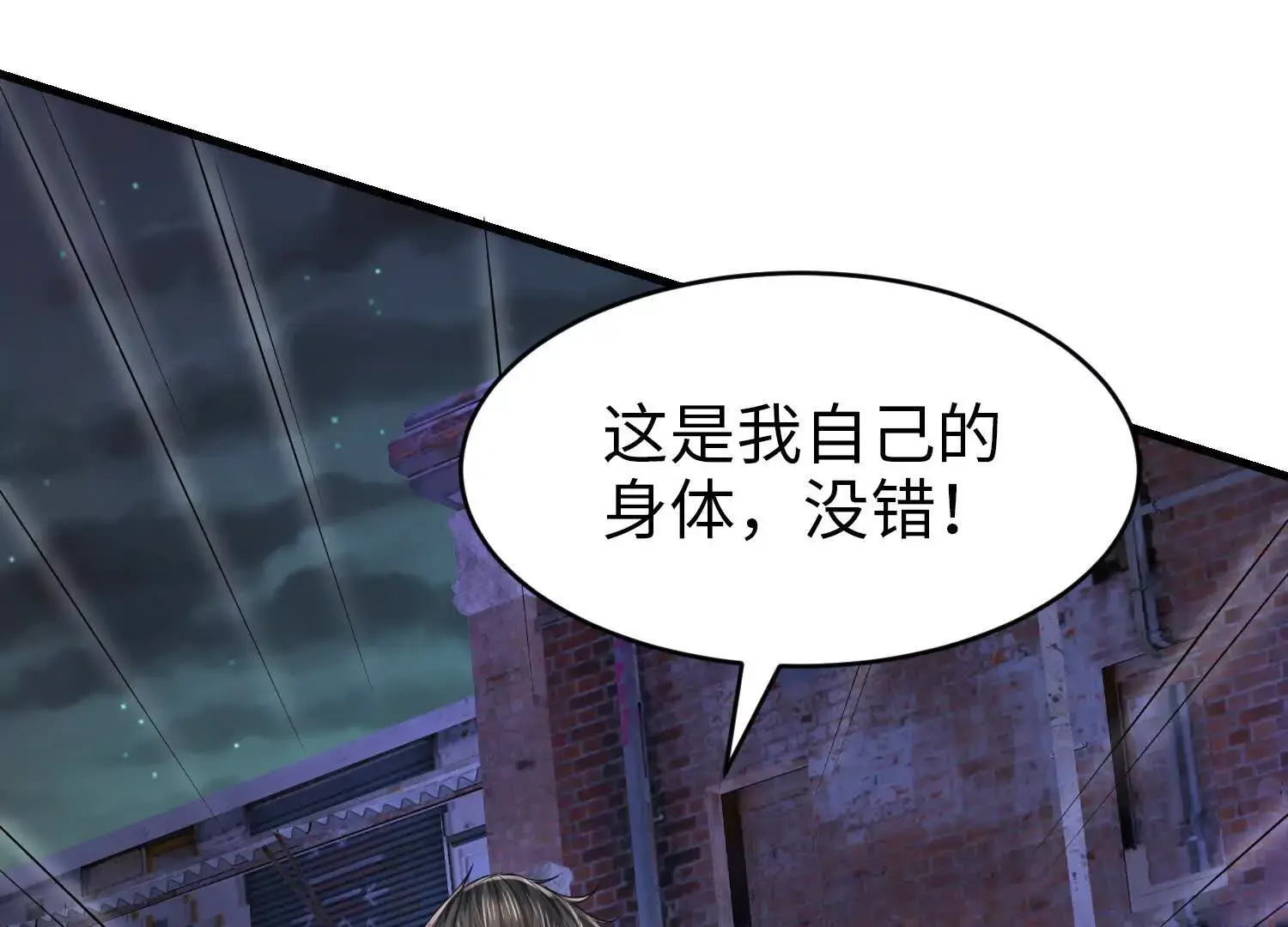 022 战神再现0276