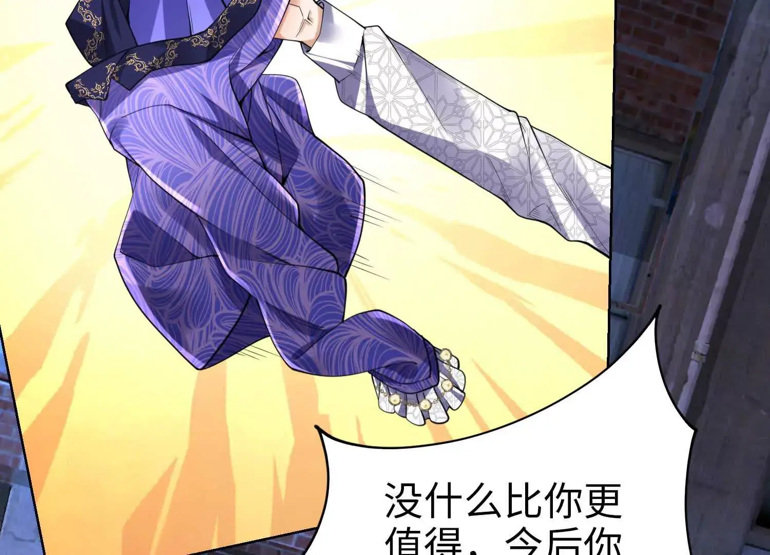 020 合力抗敌0381