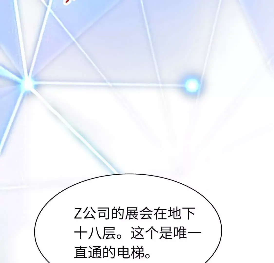 005 参加展会84
