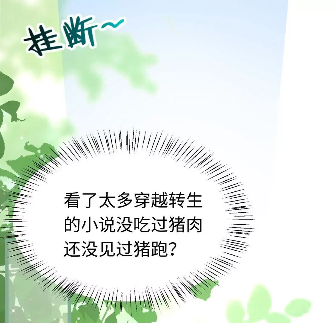 008 逃走89