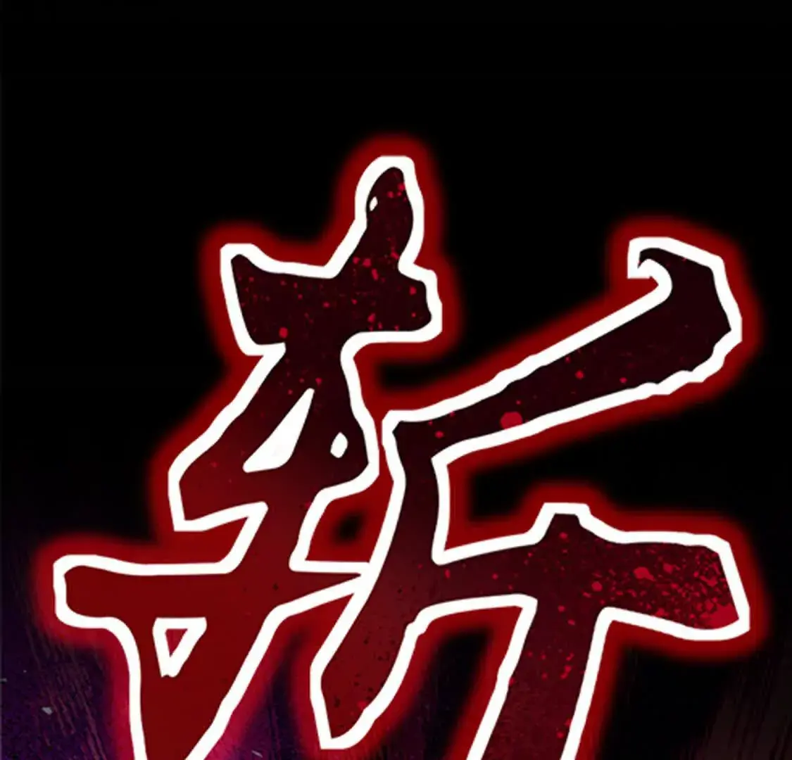 000 序章13
