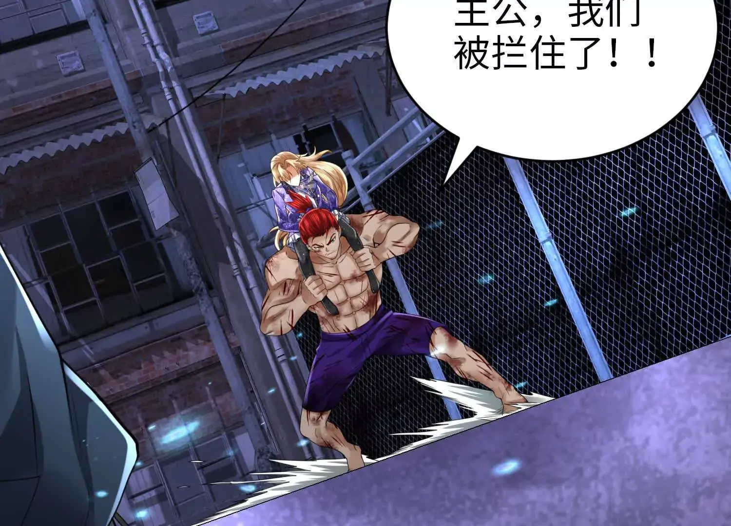 020 合力抗敌0368