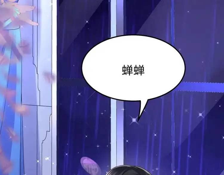 014 蝉儿一定还在14