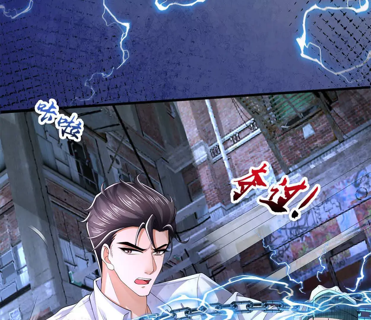 022 战神再现02145