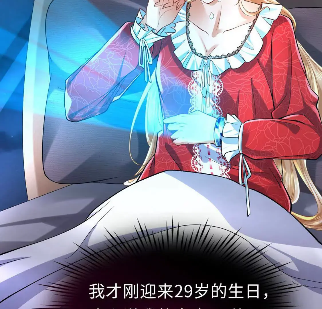 001 女总裁77