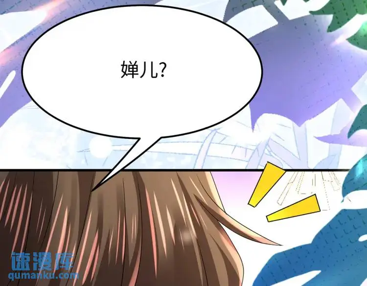 014 蝉儿一定还在133