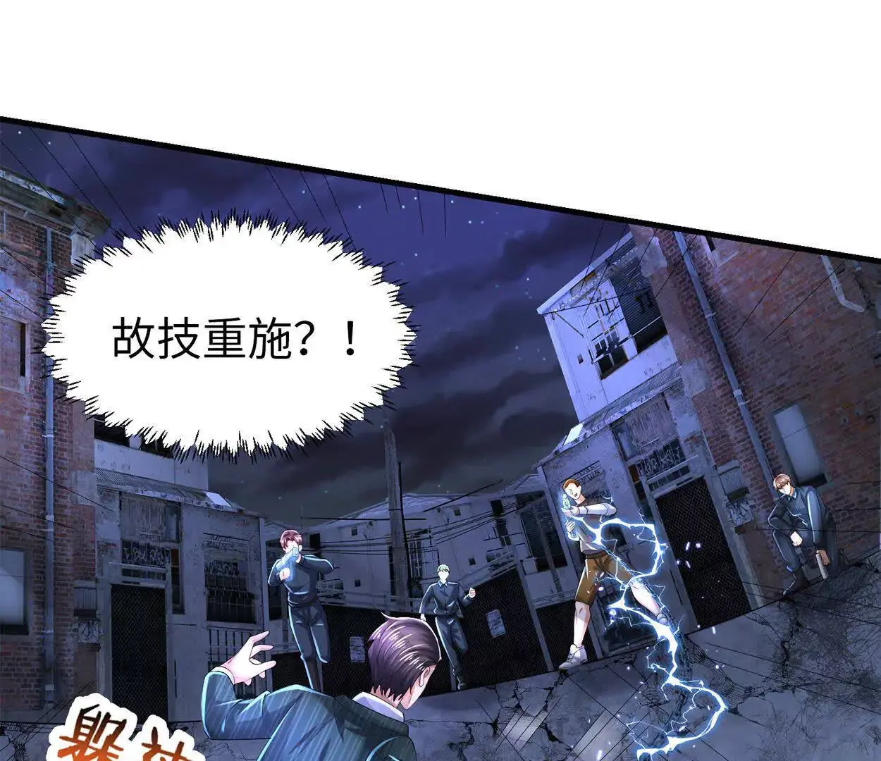 022 战神再现02131