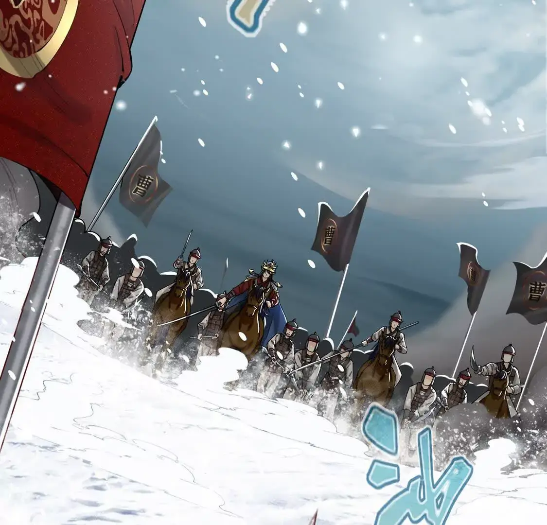 003 三国战神6