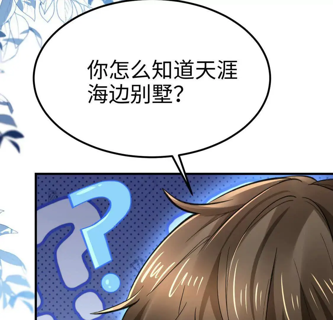 008 逃走45