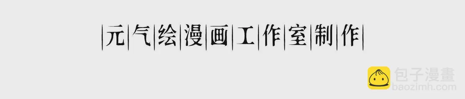 19 合力抗敌023