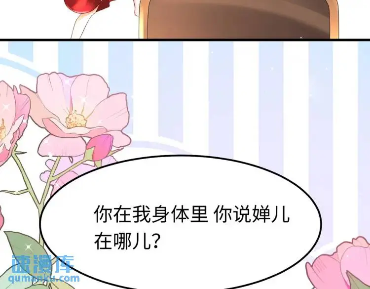 014 蝉儿一定还在65