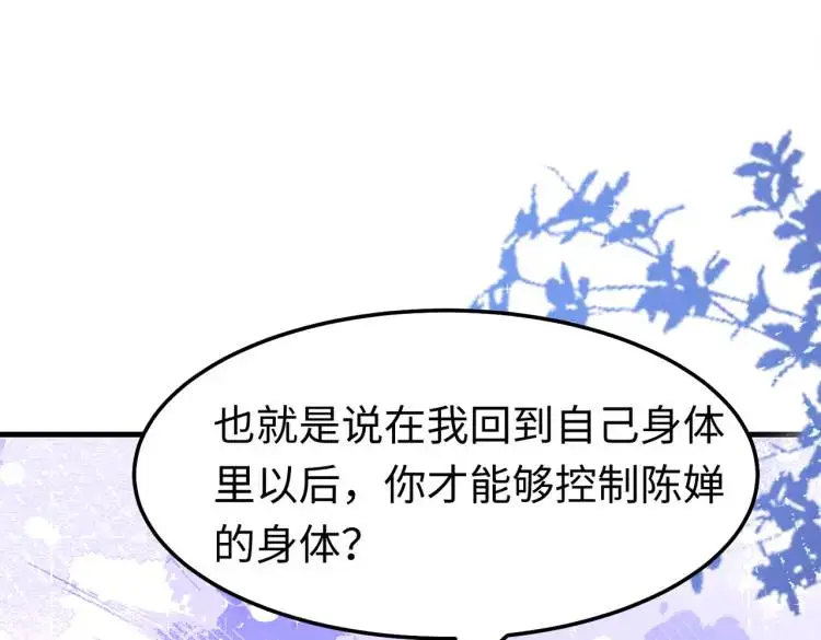 014 蝉儿一定还在4