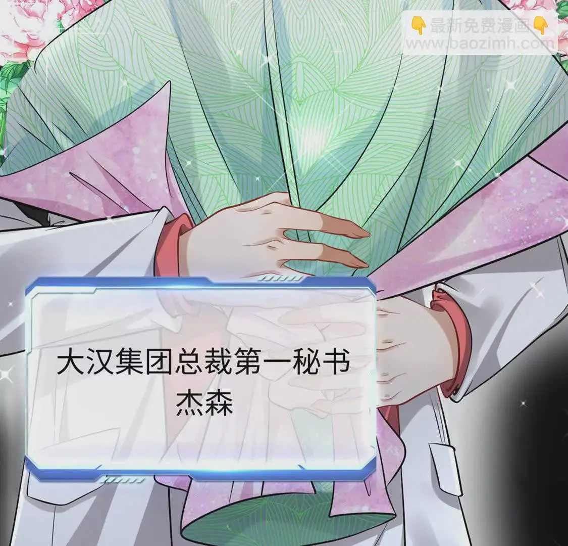 001 女总裁39