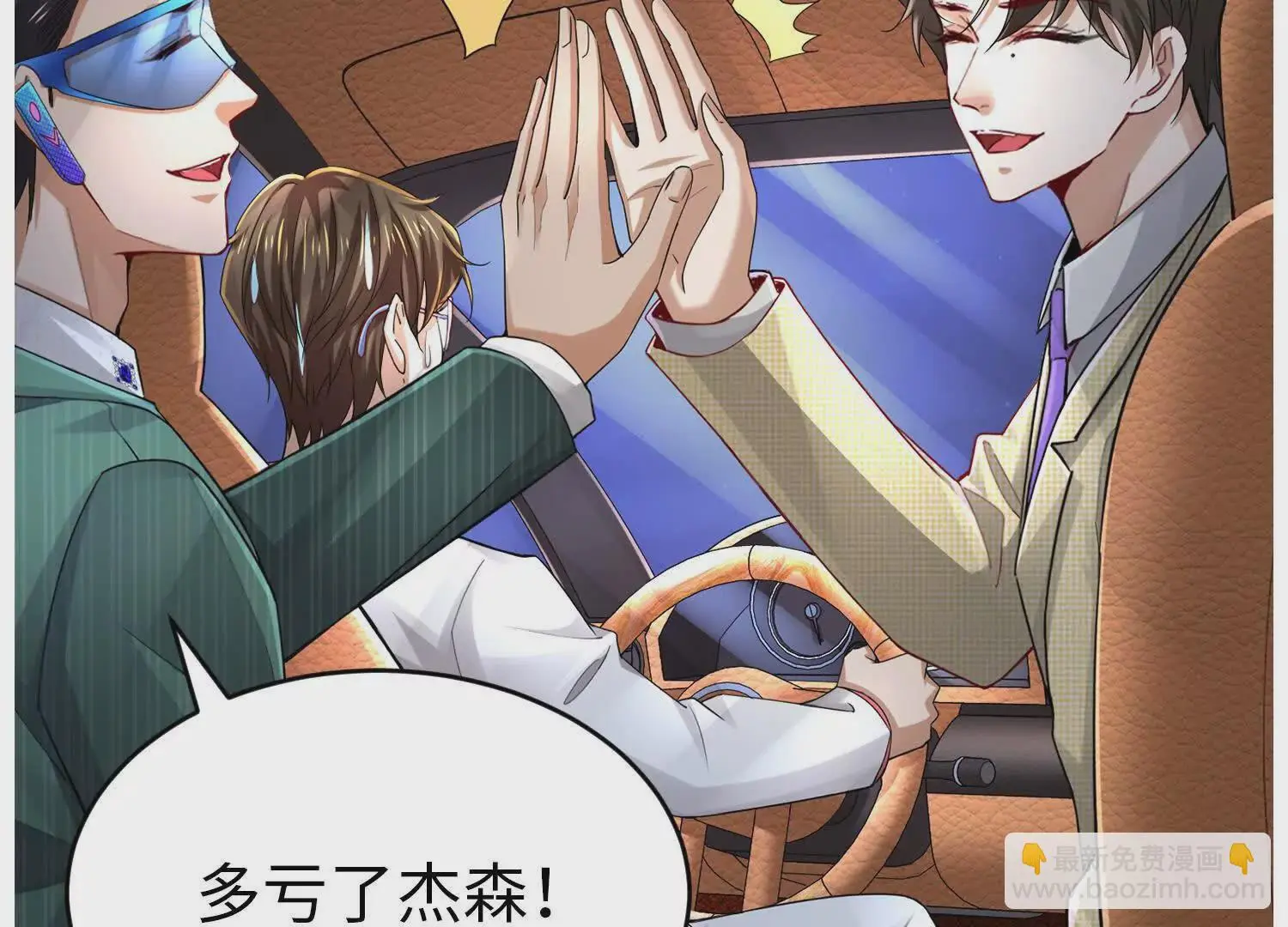 020 合力抗敌03119
