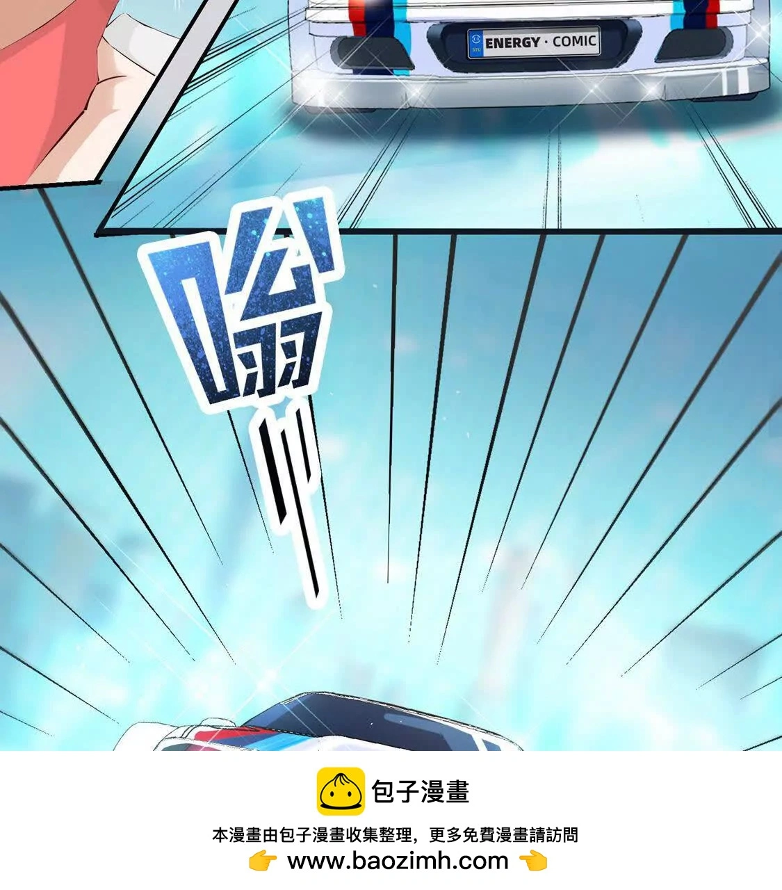 003 三国战神149