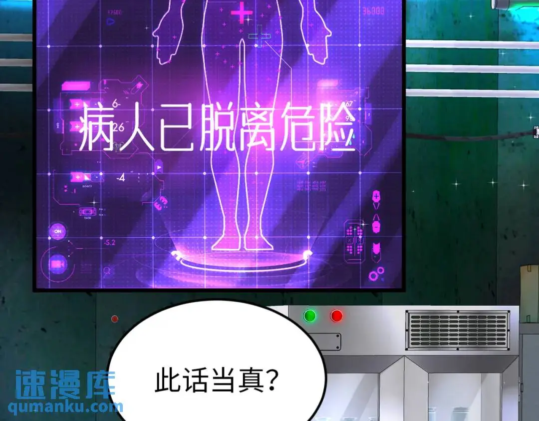 025 艾格的实验室41