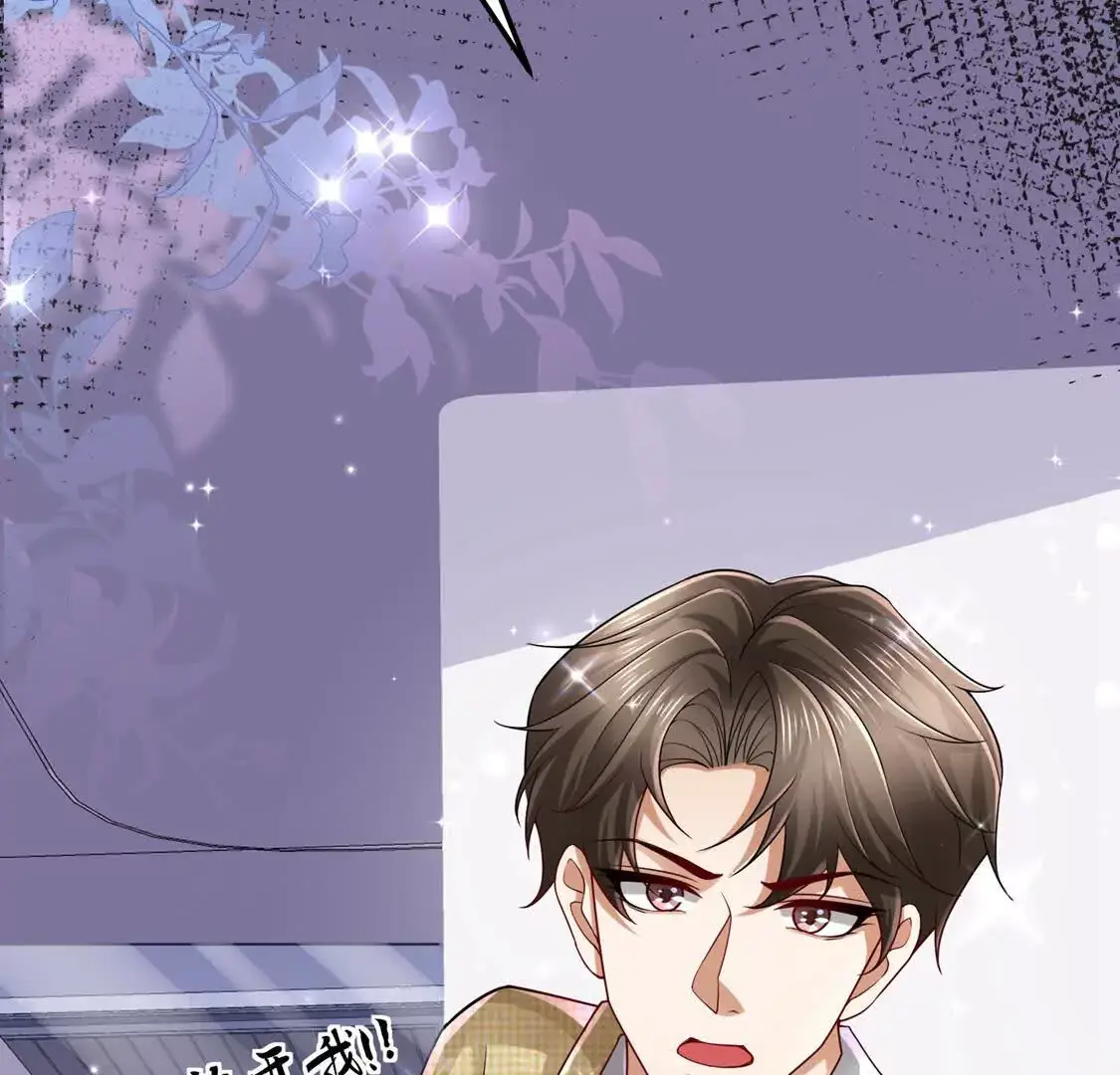 16 收购烂尾楼132