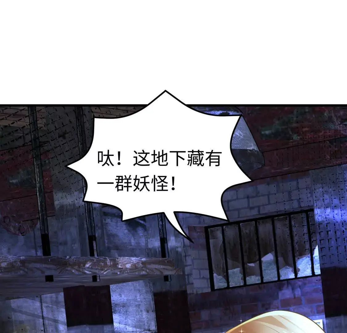 17 夜探烂尾楼103