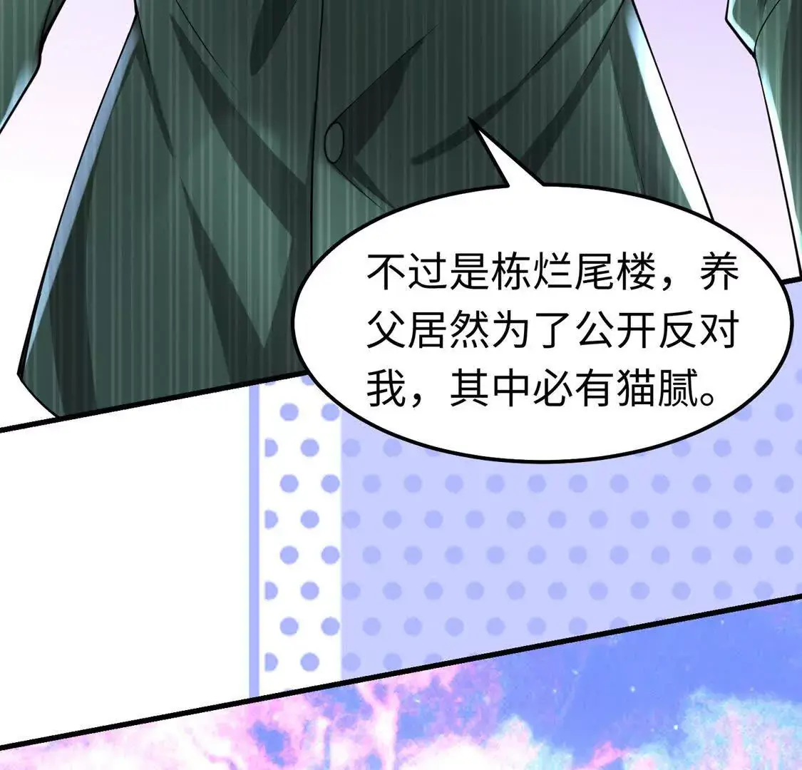 17 夜探烂尾楼96