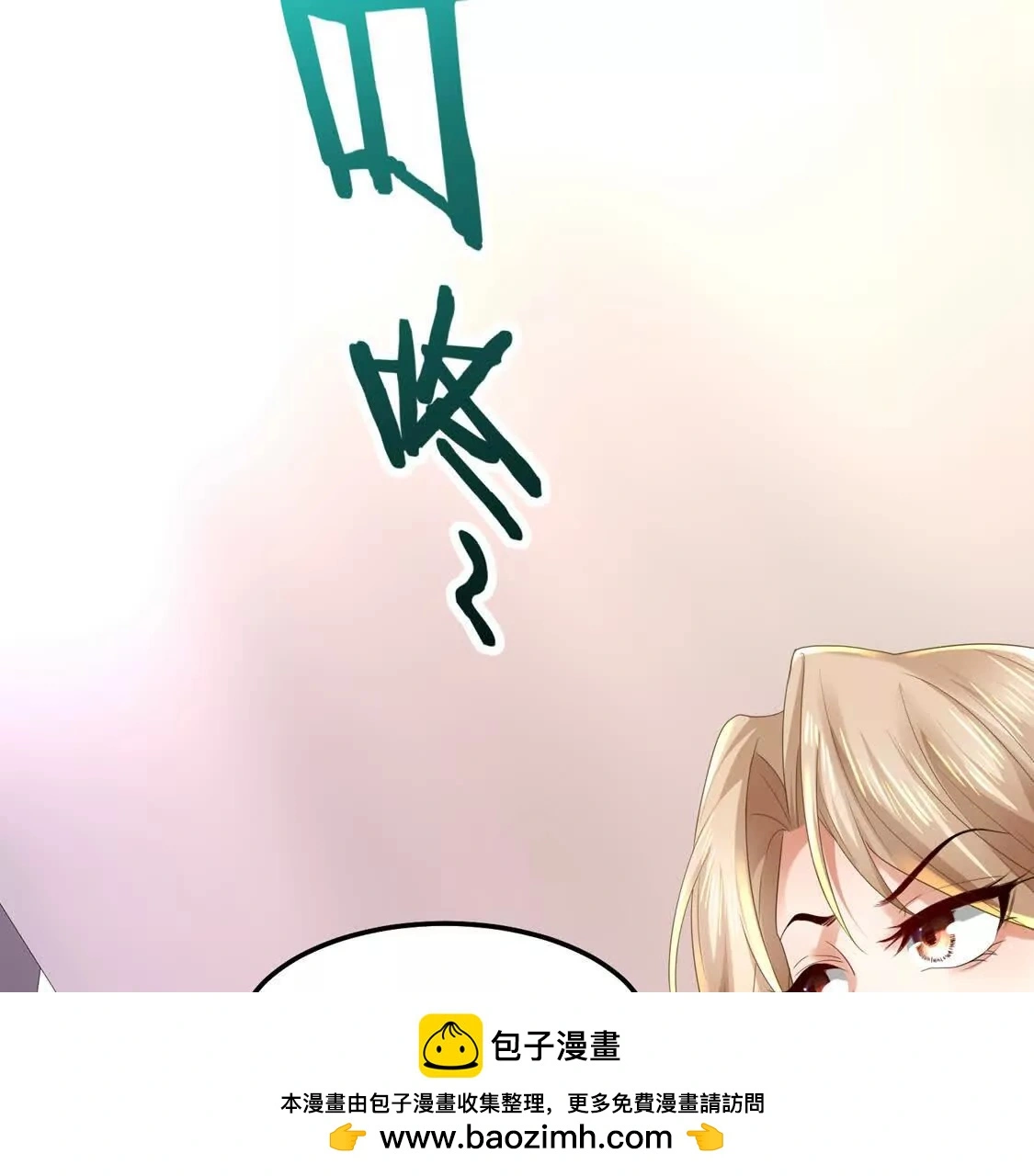 009 还我身体49
