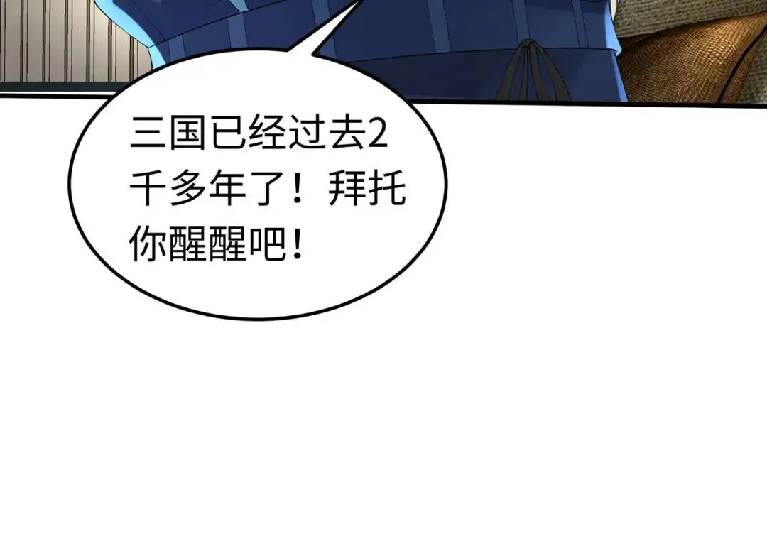 026 超强大脑119