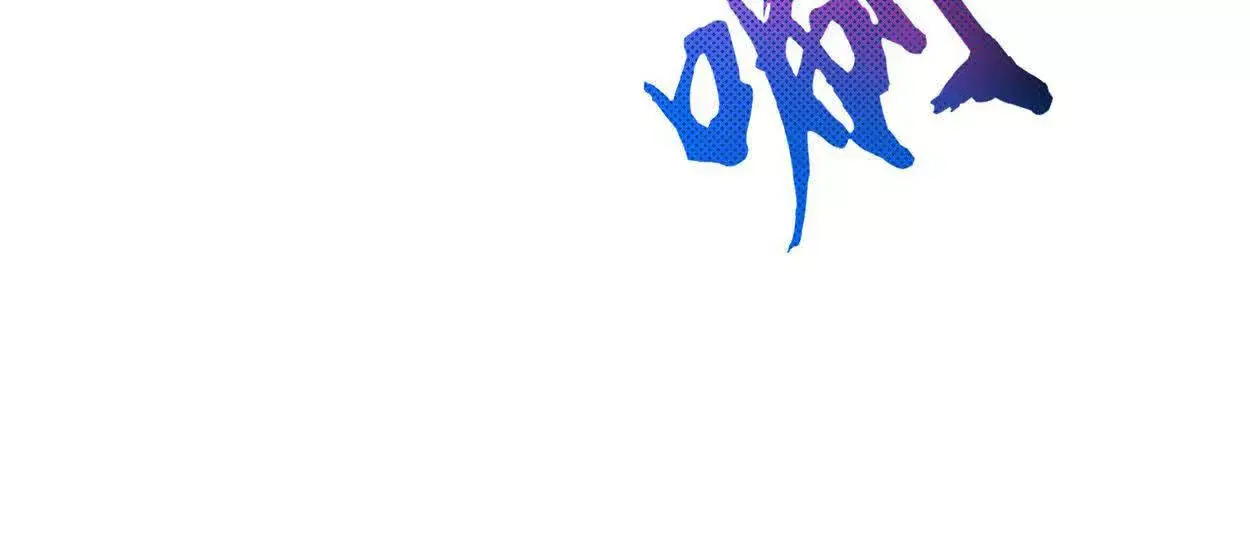 021 战神再现0122
