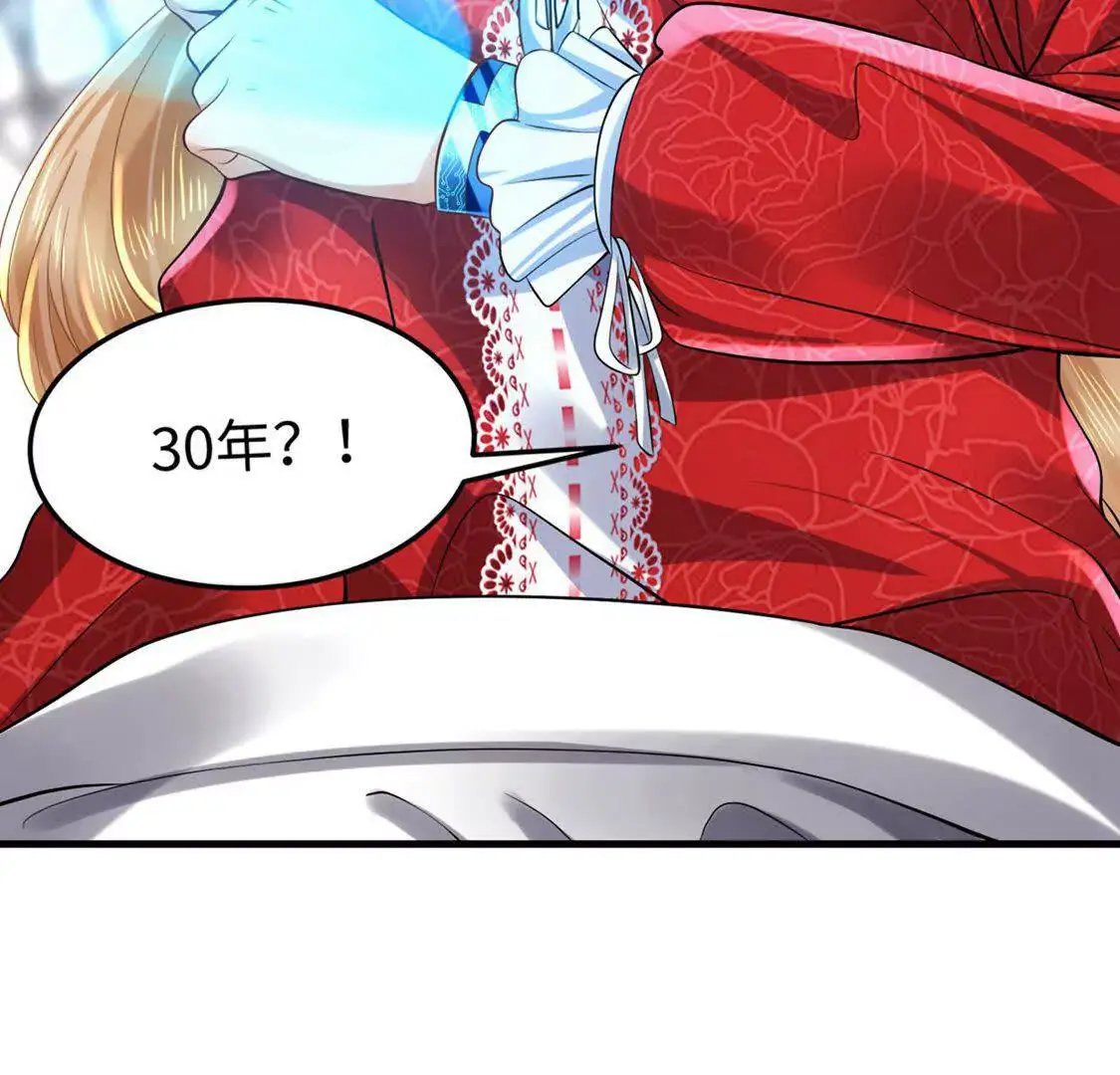 001 女总裁75