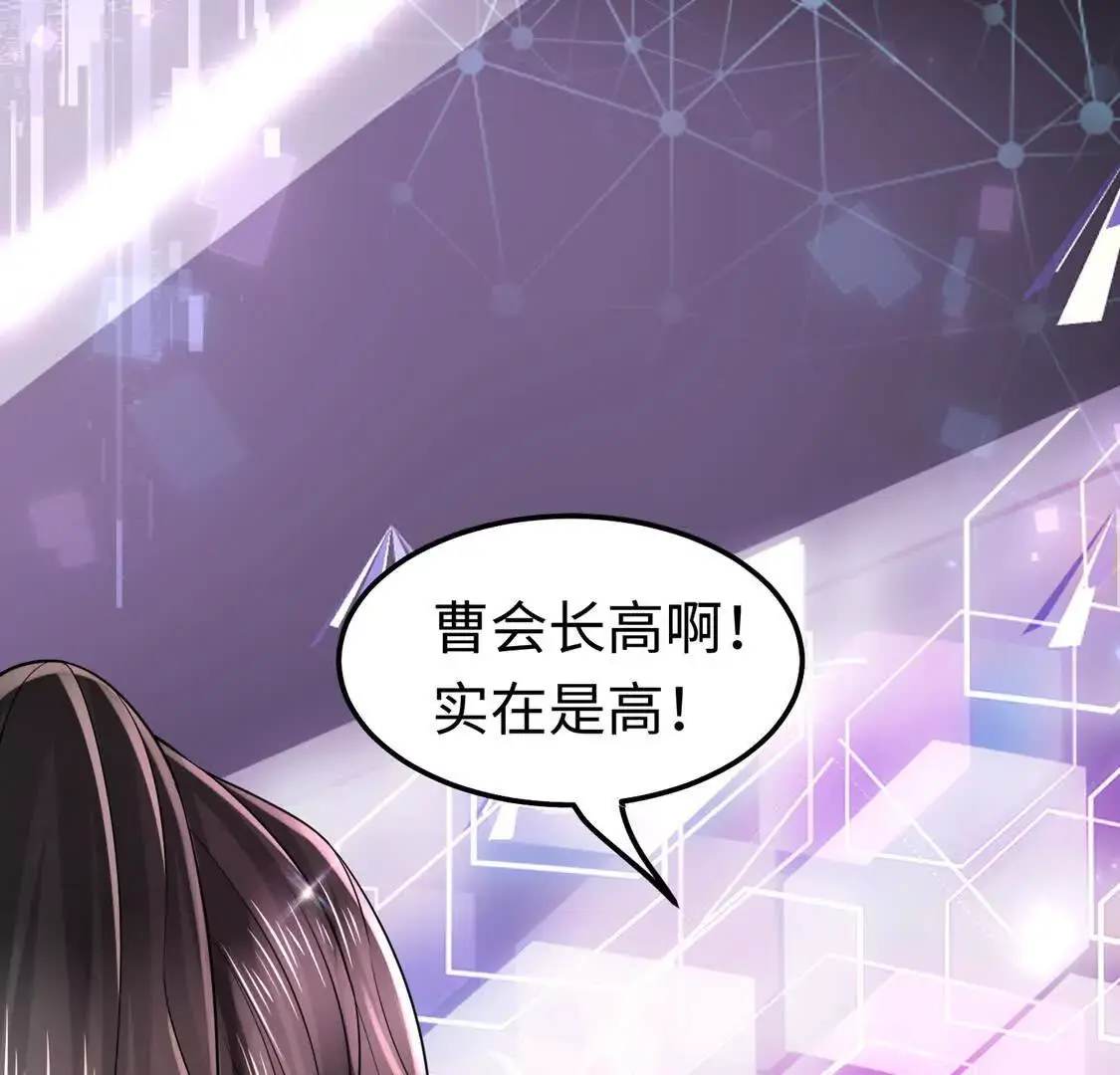 16 收购烂尾楼102