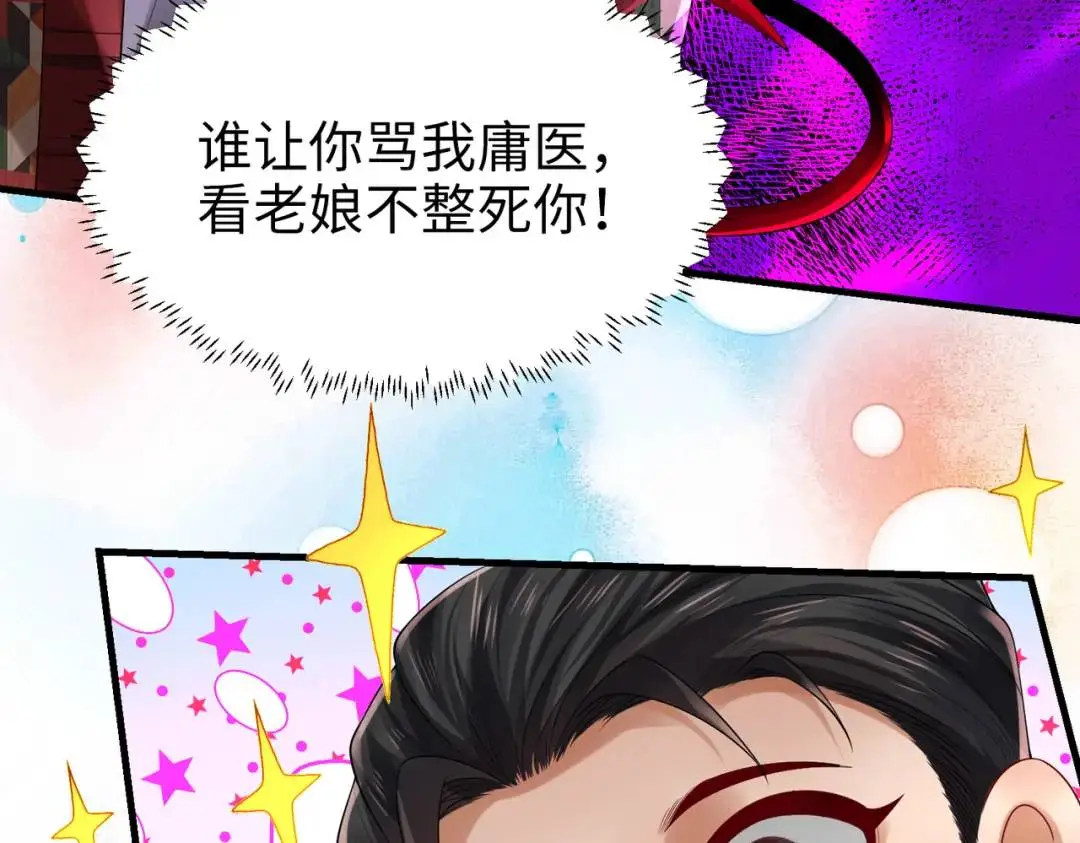 026 超强大脑22
