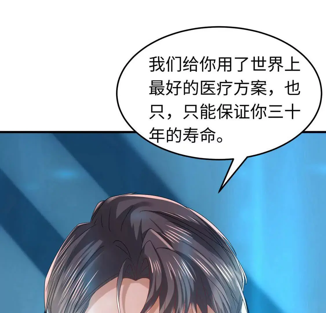 001 女总裁71