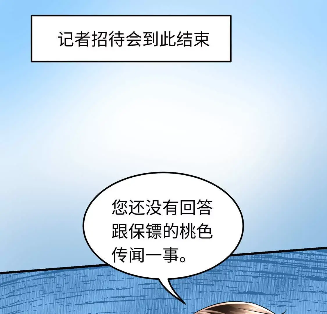 17 夜探烂尾楼27