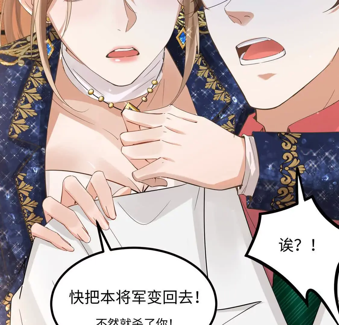003 三国战神125